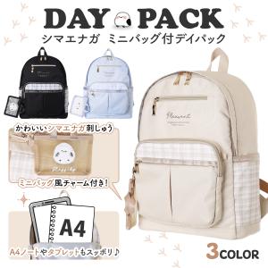 大人気 サンリオキャラクターズ デイパック クロミ シナモロール