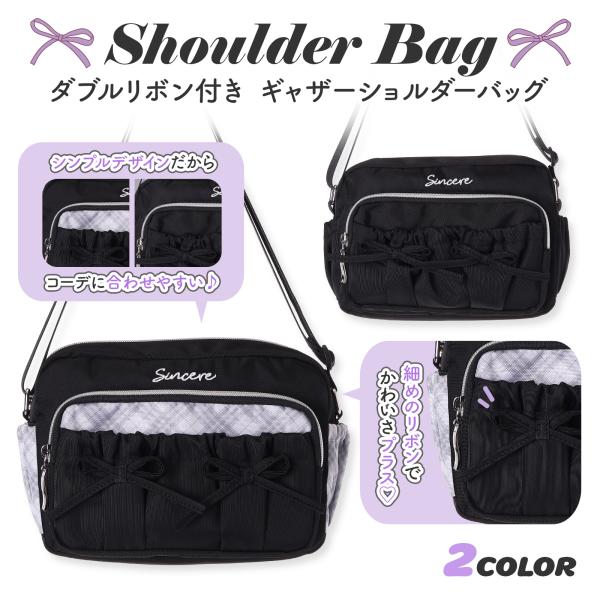 ダブルリボンギャザーショルダーCoboca+ポリエステル 女の子 ショルダーバッグ  チェック リボ...