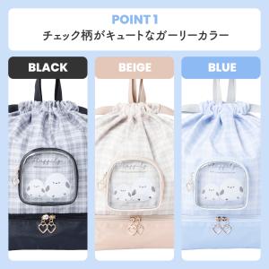 ナップサック 2層式 抗菌防臭 シマエナガ チ...の詳細画像1