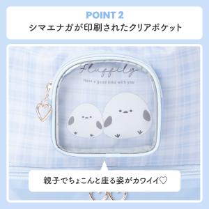 ナップサック 2層式 抗菌防臭 シマエナガ チ...の詳細画像2