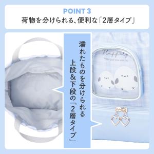 ナップサック 2層式 抗菌防臭 シマエナガ チ...の詳細画像3
