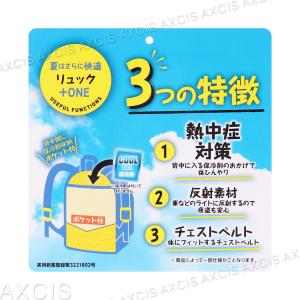 ポケットモンスターポリデイパックの詳細画像5