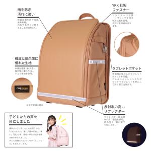 ふわっセル 小学校 軽い 安い ポリ製 撥水 ...の詳細画像3