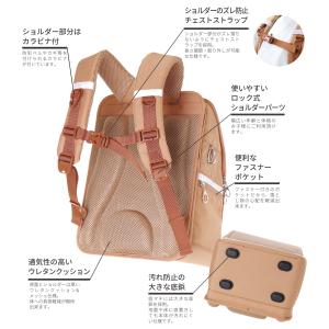 ふわっセル 小学校 軽い 安い ポリ製 撥水 ...の詳細画像4
