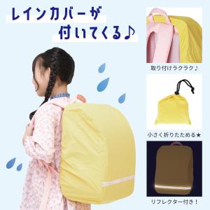 ふわっセル 小学校 軽い 安い ポリ製 撥水 ...の詳細画像5