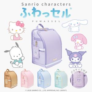 サンリオ ウサハナ トートバッグ ミニ デニム キッズ 女の子 ランチ