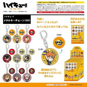 バレーボール イラスト 楽器 手芸 コレクション の商品一覧 通販 Yahoo ショッピング