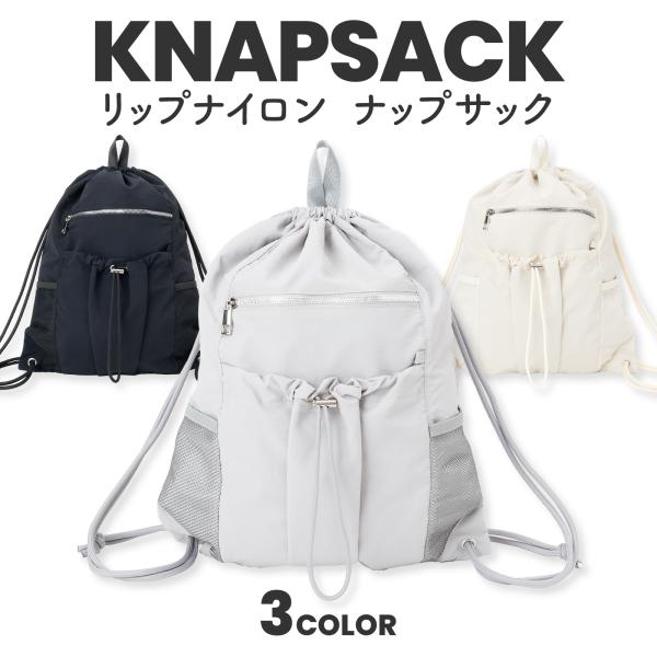 ナップサック knapsack Y2K 軽量 バッグ 韓国 小学生 中学生 高校生 大学生 リュック...
