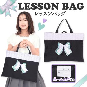 △Coboca+ポリ×チェックレッスンバッグ / コボカ レッスンバッグ