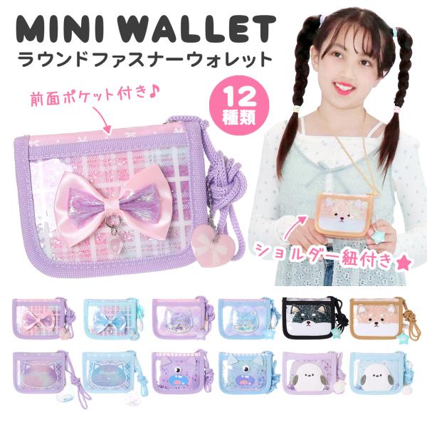 財布 二つ折り ラウンドファスナーウォレット 小銭入れ付き マジックテープ式 札入れ カード収納3枚...