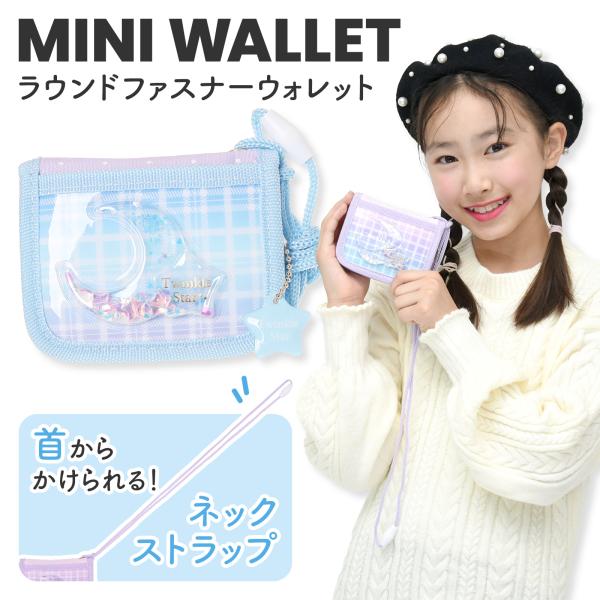 チェック 三日月 ラウンドファスナー 財布 レディース ミニウォレット コンパクト 小銭入れ付き 二...