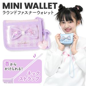 チェック シャカシャカ リボン 二つ折り 財布 ...の商品画像