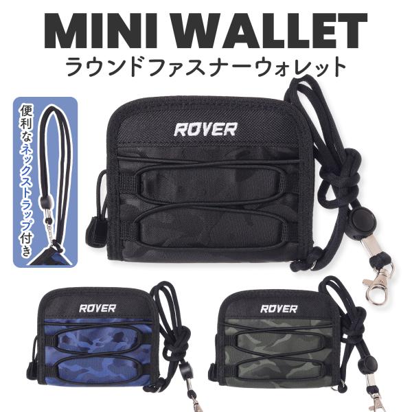 ポリ迷彩二つ折り財布 キッズ 子供 男の子 女の子 ジュニア ミニ財布 首かけ ひも付き ICカード...