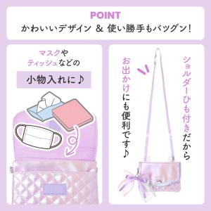 マルチポケット 移動ポケット ショルダー付き ...の詳細画像1