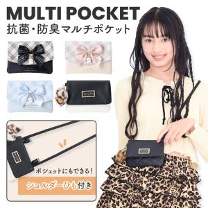 ☆マルチポケット 移動ポケット シャカシャカ ファスナー チュール