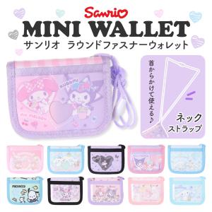 ポムポムプリン がま口 チェーン付き 2011年 ポムポムプリン がま口 チェーン付き 2011年 Amazon | ポムポム