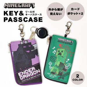 Minecraft キー パスケース リール付き 合皮