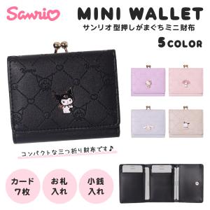 CRUX サンリオキャラクターズ 二つ折り財布 むにゃっとシリーズ 4柄 [M