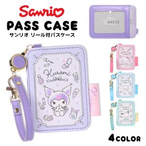 sanrio（サンリオ） マイメロディ パスケース : 公式サンリオ