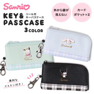 チャーミーキティ フェイスパスケース リール付き 定期入れ ICカード