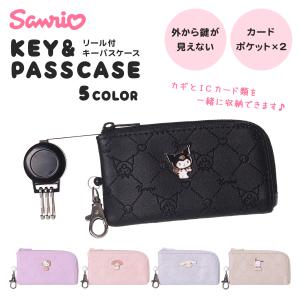 マイメロディ キーケース がま口 財布 ポーチ 1998年 vivitix マイメロ