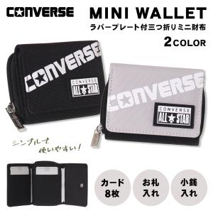 CONVERSE ミニ財布 ポリ ロゴ ラバープレート