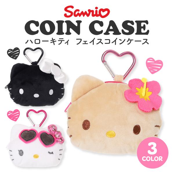 ハローキティ コインケース フェイス型 小銭入れ キッズ 女の子 プレゼント キャラクター雑貨 サン...