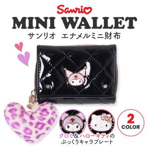 ミニ財布 サンリオ クロミ シナモロール ポチャッコ キティ チャーム