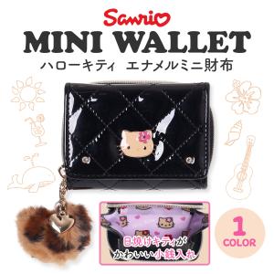 ハローキティ コインケース ハイビスカス 313229 SANRIO サンリオ