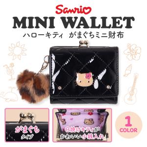 ハローキティ ミニ財布 三つ折り 子ども 女子 ICカード 小銭入れ 定期