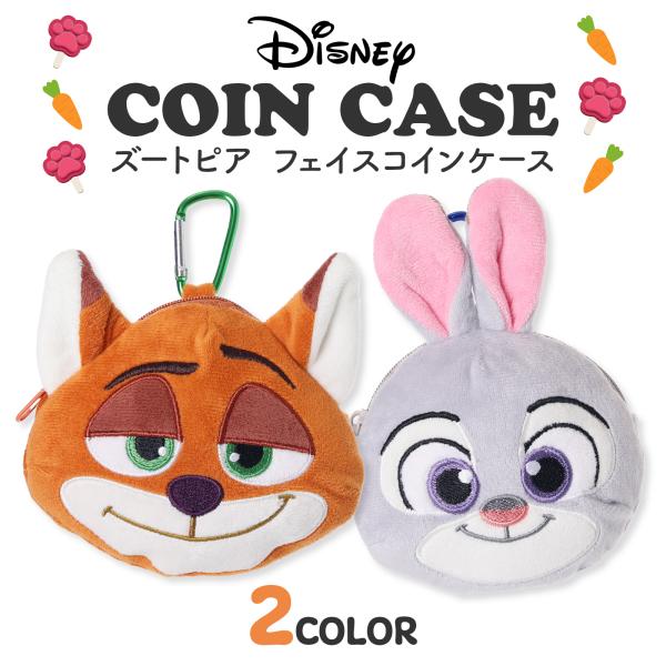 Disney ディズニー ズートピア ジュディ ニック ぬいぐるみ コインケース 小銭入れ マスコッ...