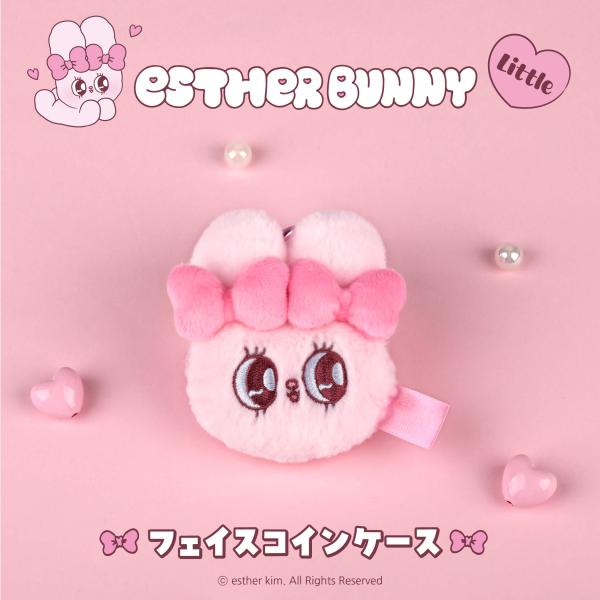エスターバニー リトルフェイス コインケース ポーチ 小銭入れ かわいい カラビナ付き ぬいぐるみ ...