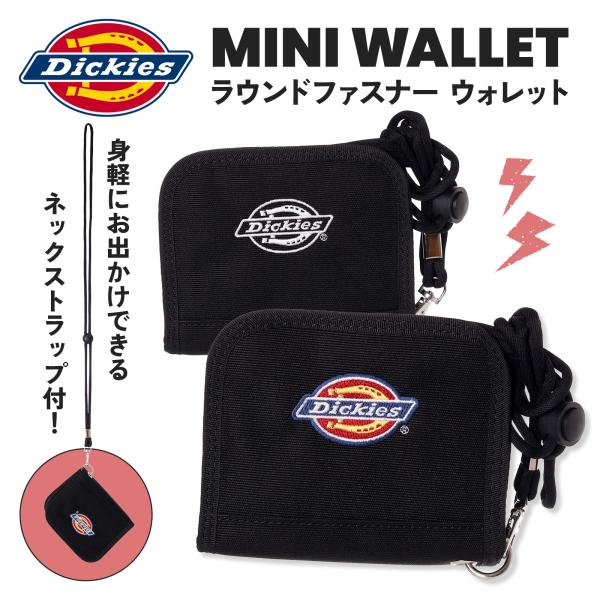 Dickies 財布 キッズ 男の子 ラウンドファスナー 札入れ コンパクト ロゴ入り 二つ折り 中...