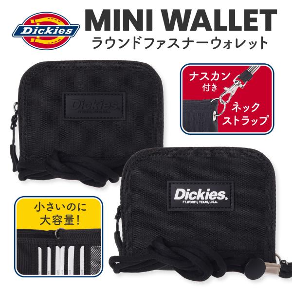 ディッキーズ 財布 キッズ 子供 女の子 男の子 可愛い 二つ折り はじめてのお財布 孫 ギフト 買...