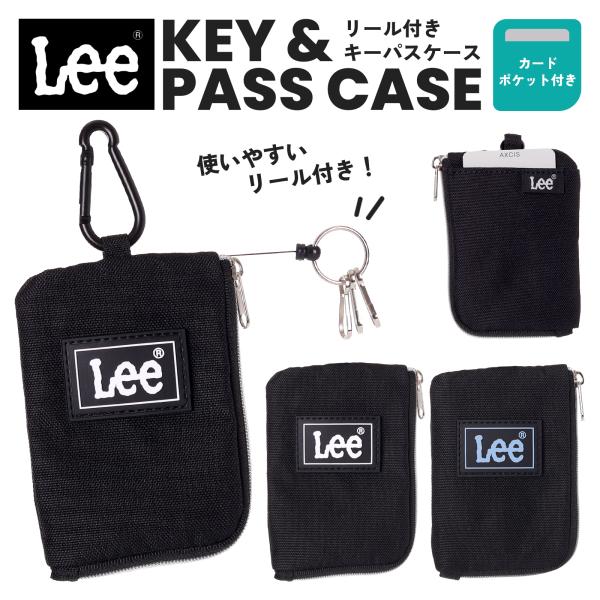 Lee 子供用パスケース リール付き プレートタイプ 通学 通園 定期入れ 小学生 中学生 ポリラバ...