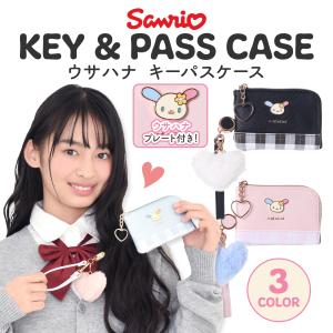 ウサハナ フェイスパスケース 定期入れ＆小銭入れ ロディxサンリオ
