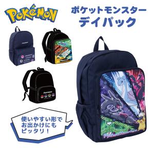 ポケモン ミニタオル 3枚組 ピカチュウ リザードン ゲンガー