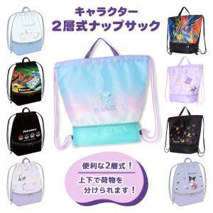 スヌーピー レトロ ビニール　バッグ　プール ビーチ　リュック　サングラス スヌーピー レトロ ビニール バッグ プール ビーチ リュック