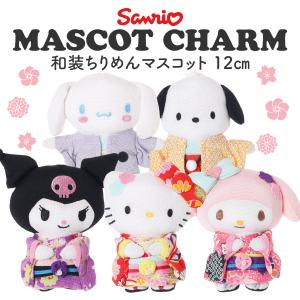 sanrio（サンリオ） マイスウィートピアノ ぬいぐるみ（さくら