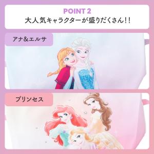 ディズニー 2層式ナップサック プールバッグ ...の詳細画像2
