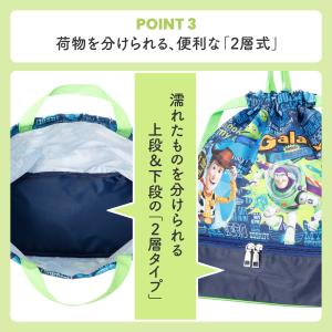ディズニー 2層式ナップサック プールバッグ ...の詳細画像3