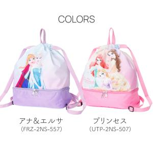ディズニー 2層式ナップサック プールバッグ ...の詳細画像5