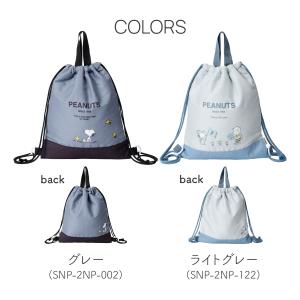 スヌーピー ナップサック 体操服入れ プールバ...の詳細画像1