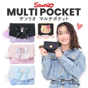 キャラクター 移動ポケット マルチポケット クリップ付き キッズ
