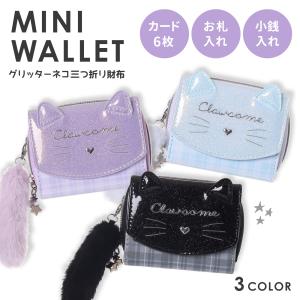 Coboca+ ミニ財布 ネコ ファー チャーム チェック リボン 合皮