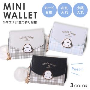 クラ124185 【オリジナル】3つ折り財布【ブラック】【黒】【シマエナガ