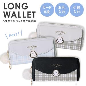 HERMES エルメス ベアン スフレ 長財布 H039078CK 18 T刻印 シェーブル