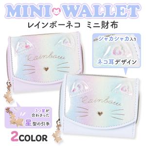 Coboca+合皮ネコチェック口金ミニ財布 : AXCIS - 通販 - Yahoo