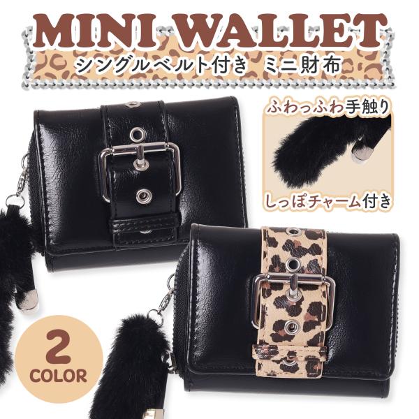 キッズ 財布 女の子 小学生 中学生 ミニ財布 二つ折り 子供 抗菌 防臭 かわいい プレゼント 孫...