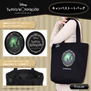 ツイステッドワンダーランド 帆布トート